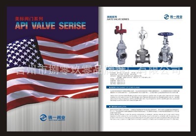 臺(tái)州捌零玖零品牌推廣策略與廣告設(shè)計(jì)藝術(shù)