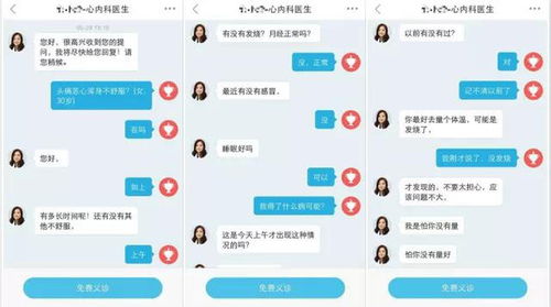 多美小壹與移動醫(yī)療App問診效率對比分析