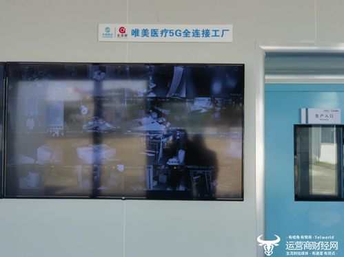 湖北移動5G賦能 讓醫療用品加速“智造”，移動醫療軟件煥新效能